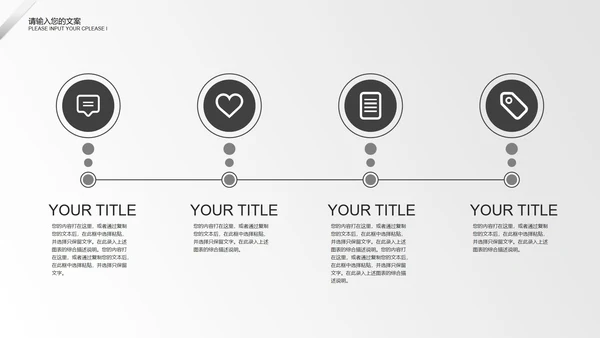 极简金属灰个人工作计划PPT模板