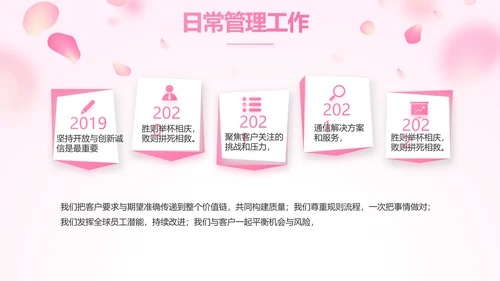 红色喜庆公司3周年庆ppt模板活动策划方案