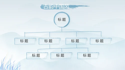 中国风二十四节气寒露节气介绍PPT