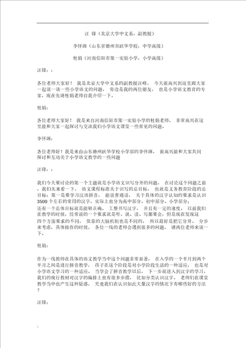 从哪些角度检验学生的学习效果