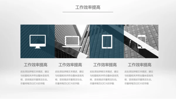 奔跑吧冲刺拼搏奋斗青春活力工作总结PPT