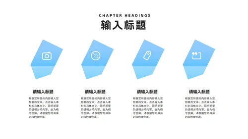 蓝色渐变几何风毕业论文答辩汇报演讲PPT模板