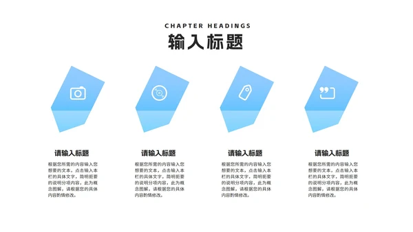 蓝色渐变几何风毕业论文答辩汇报演讲PPT模板