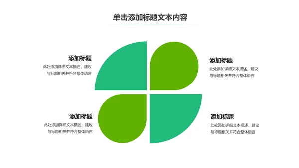 温馨爱心公益慈善爱心奉献关爱老人PPT模板