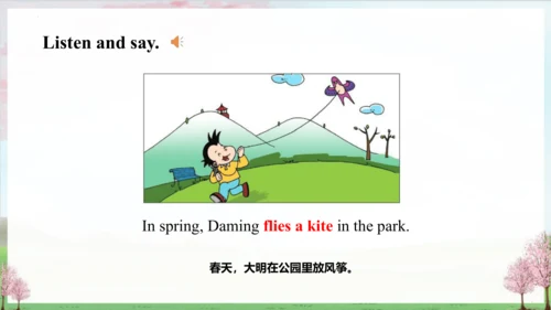Module 8 Unit 2  Daming flies a kite in the park. 