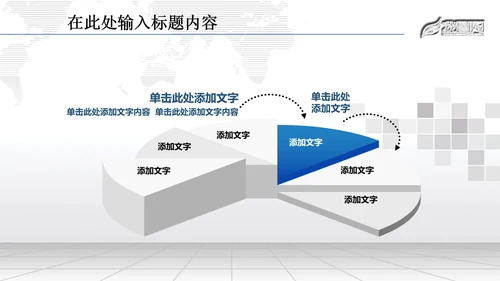 金融理财数据业绩外汇动态PPT模板