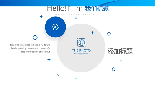 人力资源总监述职工作总结商务通用PPT动态模板