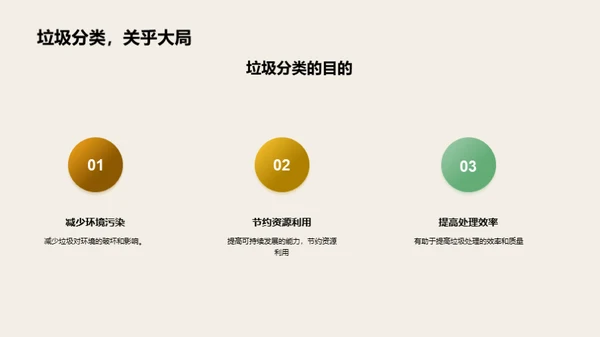 水墨风其他行业教学课件PPT模板