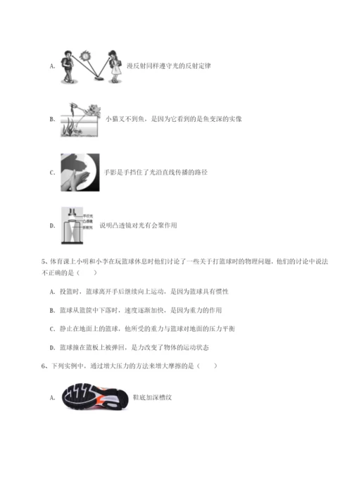 滚动提升练习湖南张家界市民族中学物理八年级下册期末考试专题攻克试题（含详细解析）.docx