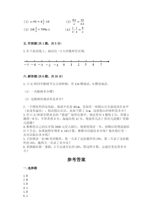 安康地区小升初数学测试卷必考题.docx