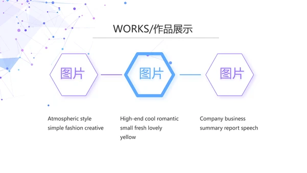 大气APP公司产品介绍宣传通用PPT