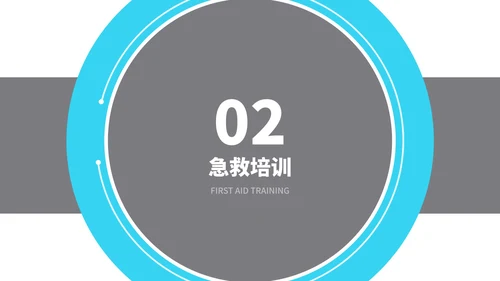 简约几何风医疗知识培训PPT模板