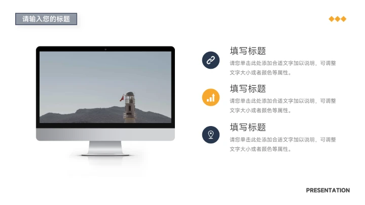 稳重商务黄蓝色系简约学习汇报PPT模板