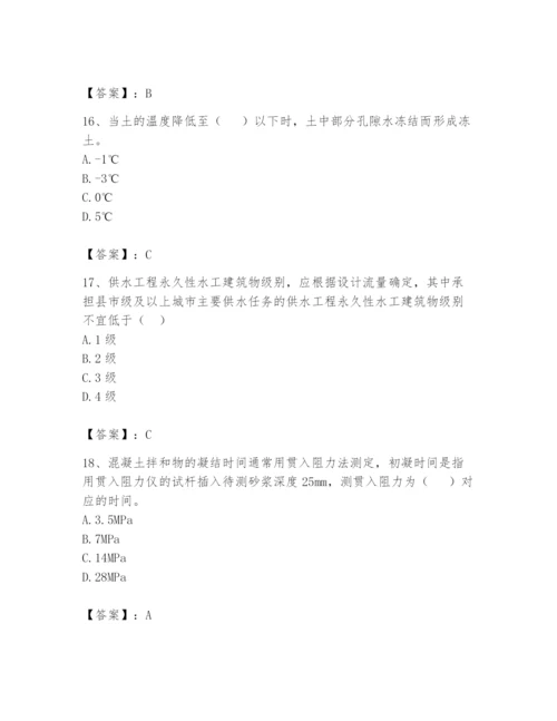 2024年一级造价师之建设工程技术与计量（水利）题库精品【典型题】.docx