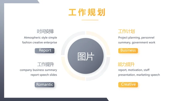 大气法律知识培训工作总结汇报PPT