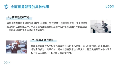 蓝色简约全面预算管理PPT模板宣传PPT动态PPT