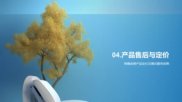 智能医疗设备新篇章