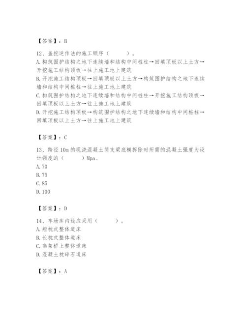 施工员之市政施工基础知识题库附参考答案【预热题】.docx