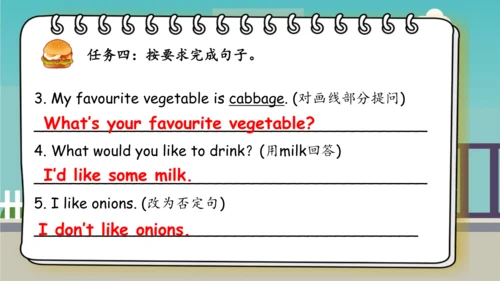 Unit 3 What would you like 单元复习(二)-重点句型+典型例题（共25张P