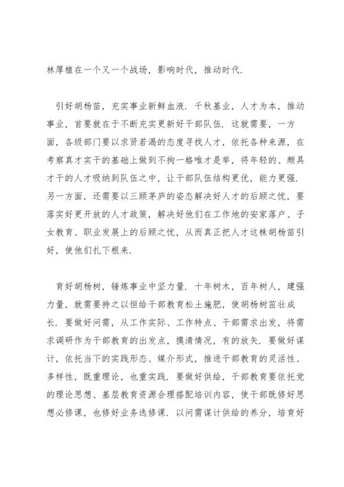 第三次新疆工作座谈会精神内容.docx