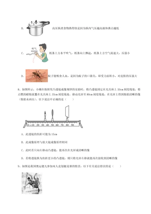 第二次月考滚动检测卷-重庆市江津田家炳中学物理八年级下册期末考试专题攻克试题（含详解）.docx