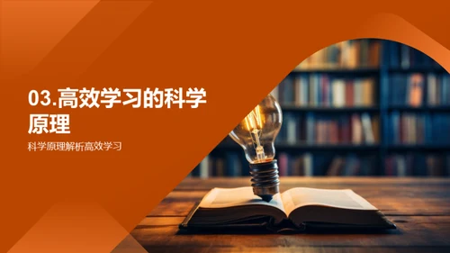 实现学习升级