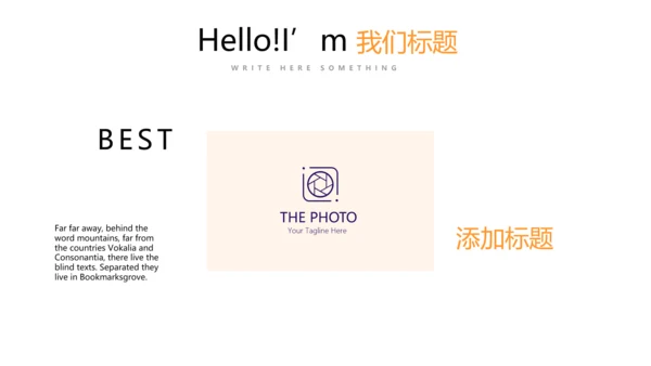 超级演说家演讲讲座通用动态PPT