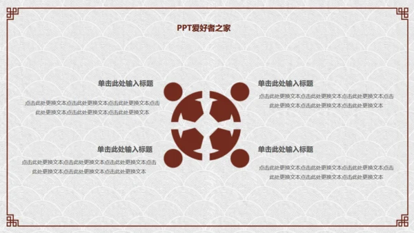 纸灯笼梅花枝中国风通用PPT模板