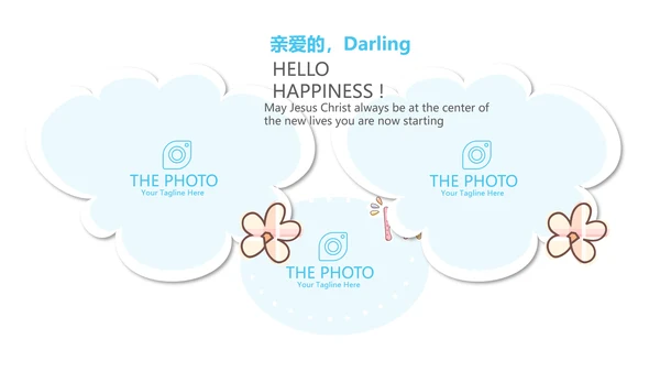 蓝色生日快乐电子相册动态PPT模板