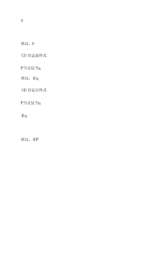 第四单元导读教学设计-2021-2022学年统编版高中语文选择性必修上册