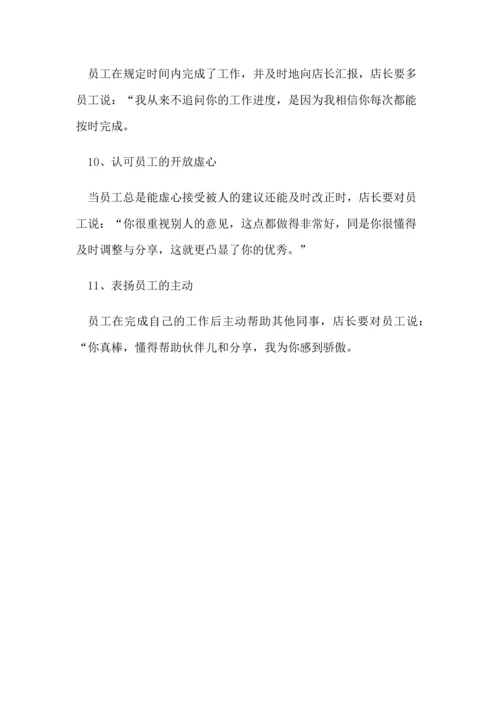 118年底员工业绩冲刺激励方案.docx