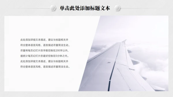 极简微立体工作总结报告通用PPT模板