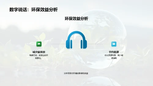 推进旅游业绿色化