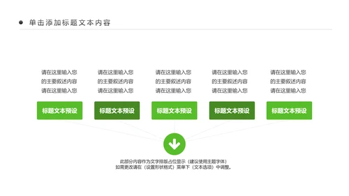 最美乡村乡村旅游美丽乡村新农村建设PPT