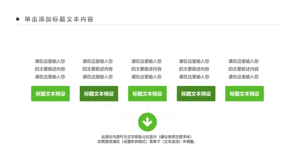 最美乡村乡村旅游美丽乡村新农村建设PPT