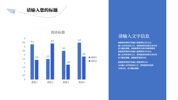 放飞梦想大学生青春毕业季通用PPT模板