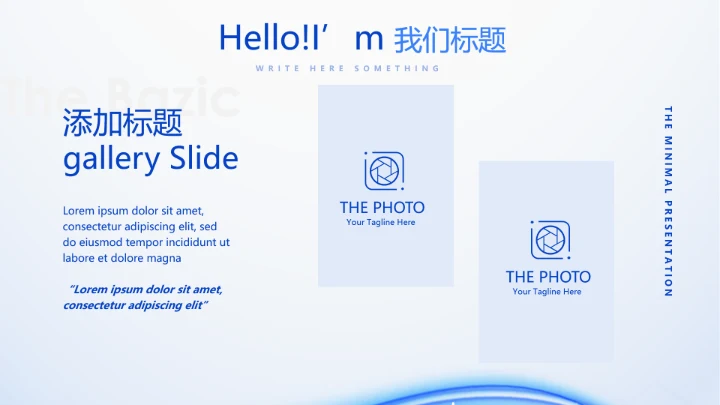 蓝色简约医生自查自纠整改报告动态PPT模板