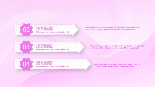 关心关爱医护人员动态PPT