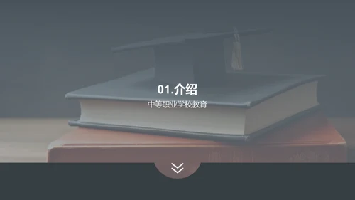 教师赋能，学生飞翔