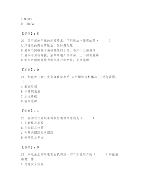 2024年施工员之设备安装施工基础知识题库及参考答案【培优a卷】.docx