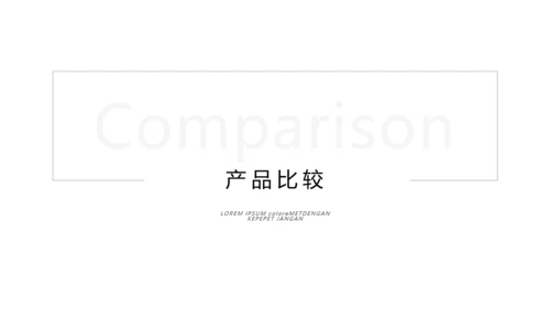 蓝色简洁商业计划书公司简介商务PPT模板