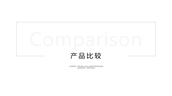 蓝色简洁商业计划书公司简介商务PPT模板