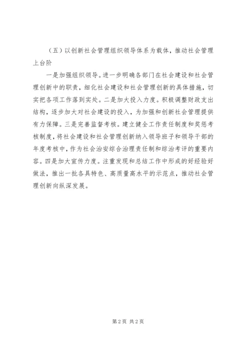 纪检部工作计划优秀范文.docx
