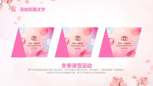 粉色大气关爱女性健康讲座动态PPT模板
