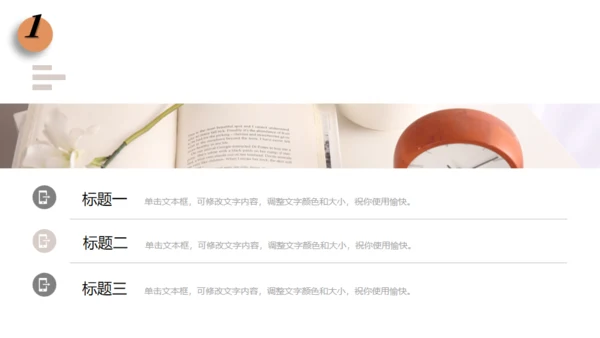 读书会名著分享通用PPT模板