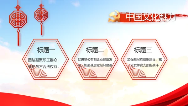 少先队先锋队实践活动动态PPT