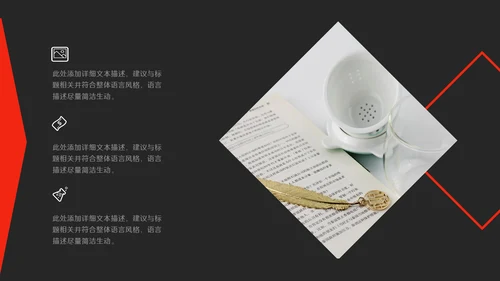 扁平网页风商业计划书通用PPT模板
