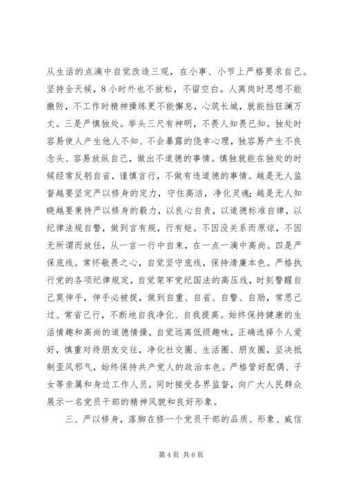 思想汇报范文20XX年.docx