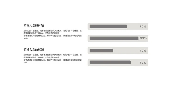 中国风读书分享汇报演讲PPT模板