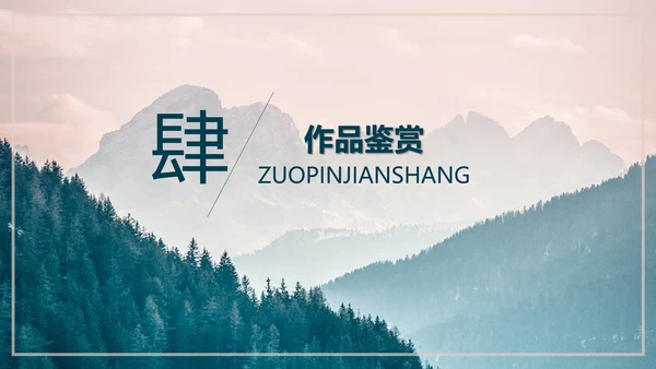 余华《兄弟》读书分享PPT模板